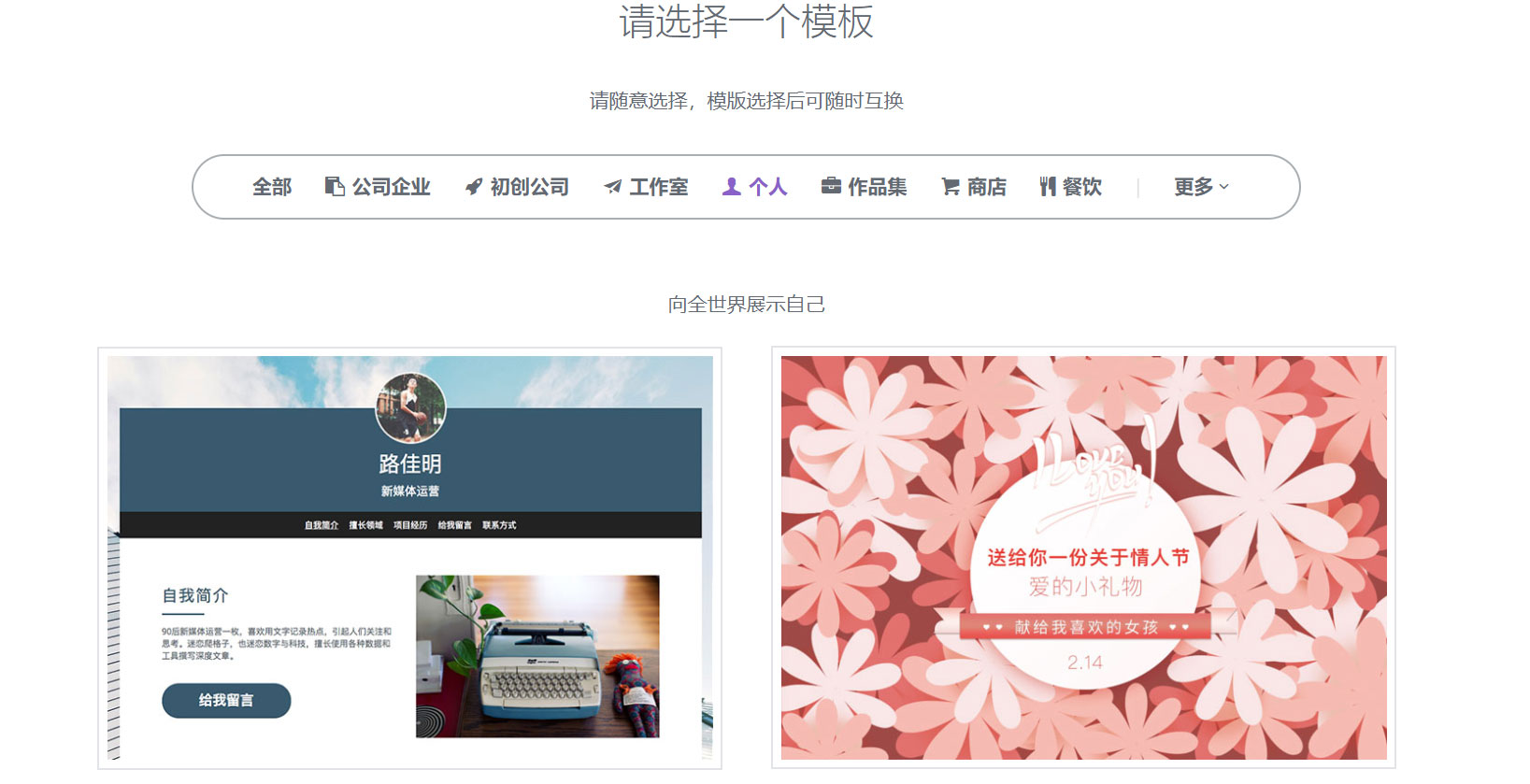 网站建设制作 网站建设制作